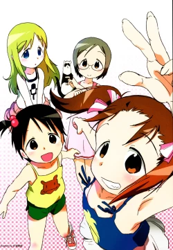 Page 17 of Tetsuwan Nurse