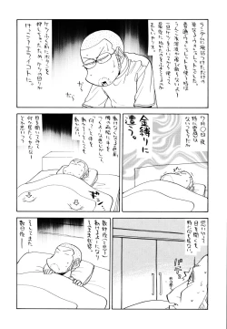 Page 31 of Tetsuwan Nurse