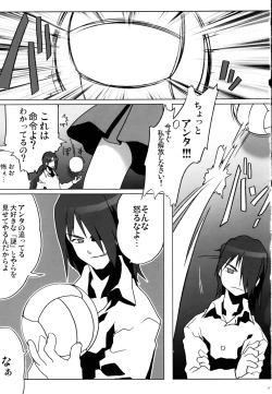 Page 38 of Tetsuwan Nurse