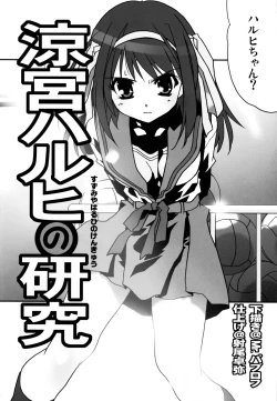Page 39 of Tetsuwan Nurse