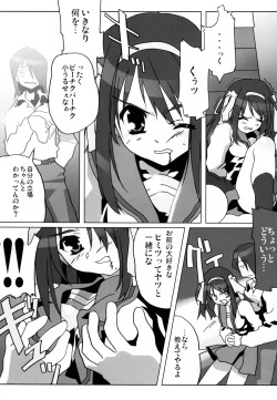 Page 41 of Tetsuwan Nurse