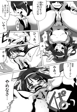 Page 47 of Tetsuwan Nurse