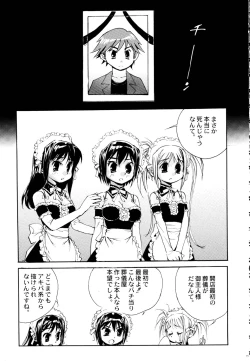 Page 74 of Tetsuwan Nurse