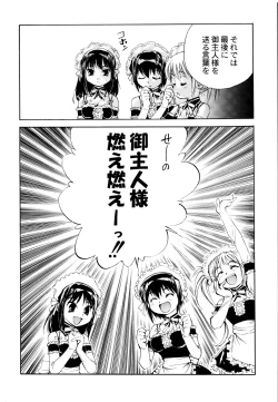 Page 81 of Tetsuwan Nurse