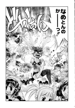 Page 82 of Tetsuwan Nurse