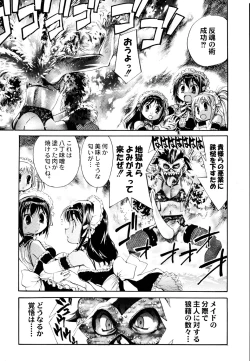 Page 83 of Tetsuwan Nurse