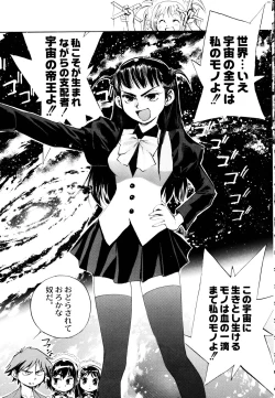 Page 88 of Tetsuwan Nurse