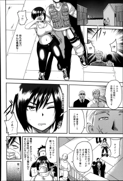 Page 142 of ANGEL Club 2014-09