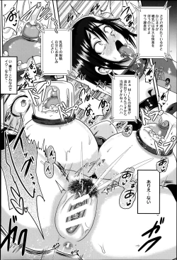 Page 148 of ANGEL Club 2014-09