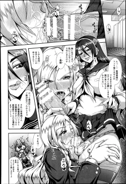 Page 254 of ANGEL Club 2014-09