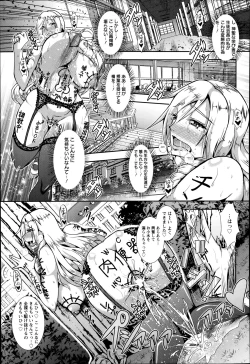 Page 267 of ANGEL Club 2014-09