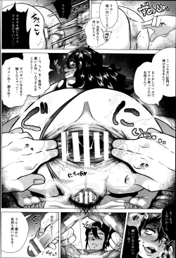 Page 288 of ANGEL Club 2014-09