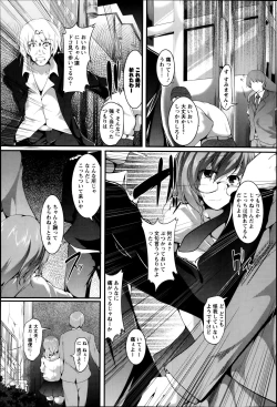 Page 294 of ANGEL Club 2014-09