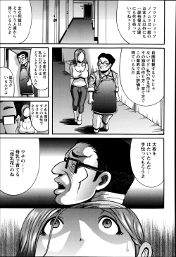 Page 381 of ANGEL Club 2014-09