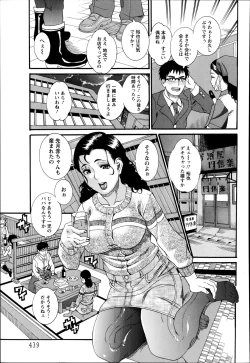 Page 435 of ANGEL Club 2014-09