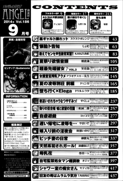 Page 468 of ANGEL Club 2014-09