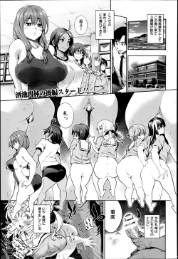 Page 79 of ANGEL Club 2014-09