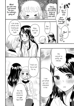 Page 10 of Motto Hitotsu ni Naritakute | Becoming One Even More
