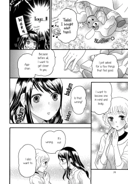 Page 12 of Motto Hitotsu ni Naritakute | Becoming One Even More