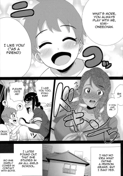 Page 3 of My Honey is PERVERTED-ONEECHAN