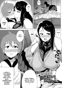 Download My Honey is PERVERTED-ONEECHAN