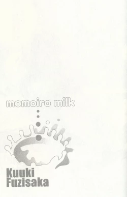 Page 123 of Momoiro Milk