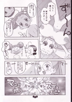 Page 11 of Hana Maru Adventure