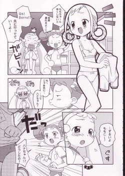 Page 6 of Hana Maru Adventure