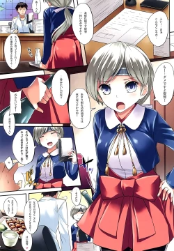 Page 4 of Yukkuri Ikimasho?