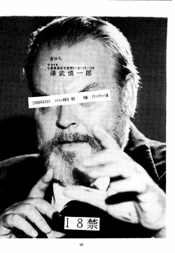 Page 122 of THE OMNIVOUS X