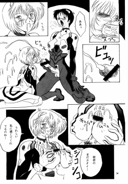 Page 34 of THE OMNIVOUS X