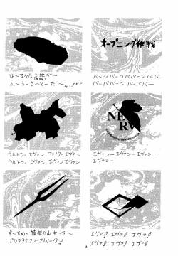 Page 3 of THE OMNIVOUS X