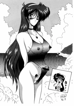 Page 47 of THE OMNIVOUS X