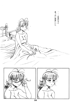 Page 58 of TOUCH MY HE@RT 4