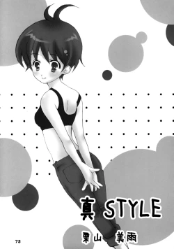 Page 72 of TOUCH MY HE@RT 4