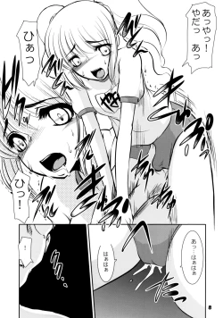 Page 7 of TOUCH MY HE@RT 4