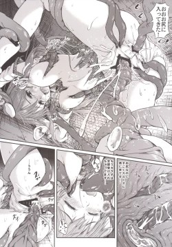 Page 16 of Gensou Kijuu Kuukan San