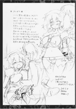 Page 19 of Nitorin Sex