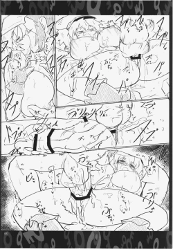 Page 60 of Nitorin Sex