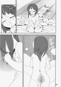 Page 14 of Hataraki Sugite Kowareta Komachi ga Eiki-sama ni Gyakushuu suru Hon