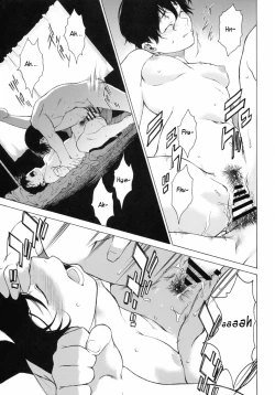 Page 40 of Postgirl-san Wa Furimukanai. | POST GIRL: I Have Nothing, Nothing... But...