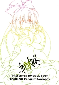 Page 36 of Kouun no Megami-sama