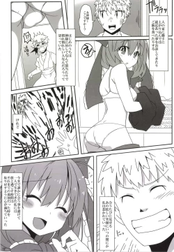 Page 7 of Kouun no Megami-sama