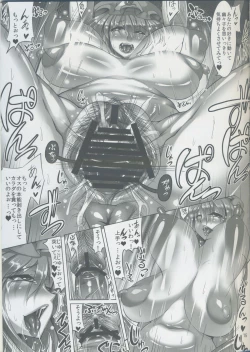 Page 16 of Gensoukyou Icha Love Omiai Tour