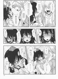 Page 20 of Salad Tabete Mousou Kyou 2