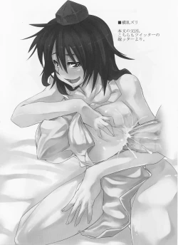 Page 34 of Salad Tabete Mousou Kyou 2