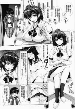 Page 8 of HameDoriLove AYAchan Suki desuka?-