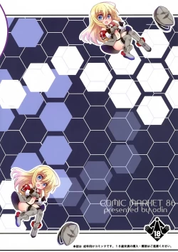 Page 26 of Nomimasho Bismilk