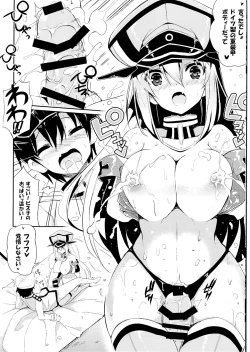 Page 7 of Nomimasho Bismilk