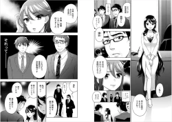 Page 18 of Zettai Harem 6